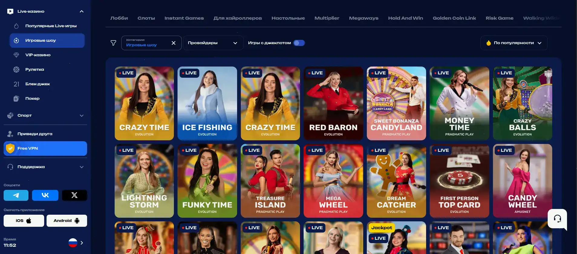 Стратегии игры в казино Дрексел